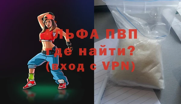 марки nbome Вязьма