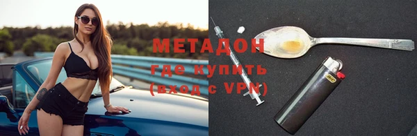 метадон Горняк