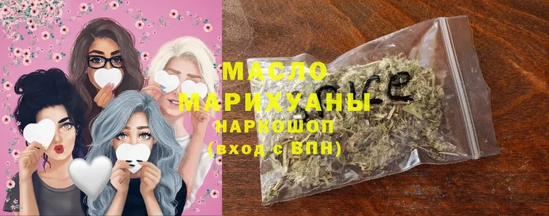 Дистиллят ТГК жижа  Миньяр 